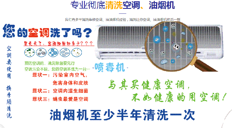 徐州市空调维修售后服务中心电话在哪里找